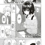 Analogy by "Mikaduchi" - Read hentai Manga online for free at Cartoon Porn