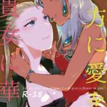 Anata ni Ai o Anata ni Hana o by "Hiroto, Sekihara" - Read hentai Doujinshi online for free at Cartoon Porn