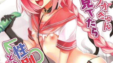 Astolfo-kyun Mitetara Seibetsu Nante Doudemo Yokunarimashita 2 by "Sasakuma Kyouta" - Read hentai Doujinshi online for free at Cartoon Porn