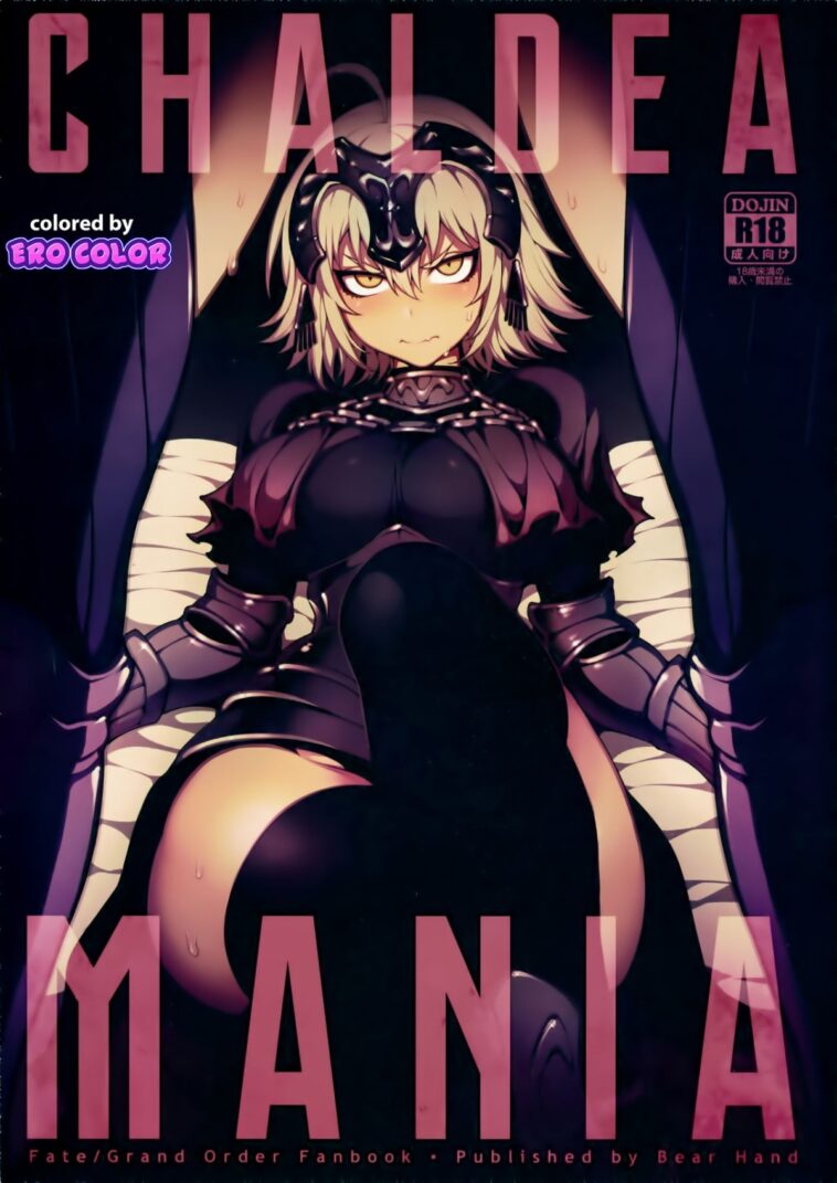 CHALDEA MANIA - Jeanne Alter - Colorized by "Hirame" - Read hentai Doujinshi online for free at Cartoon Porn