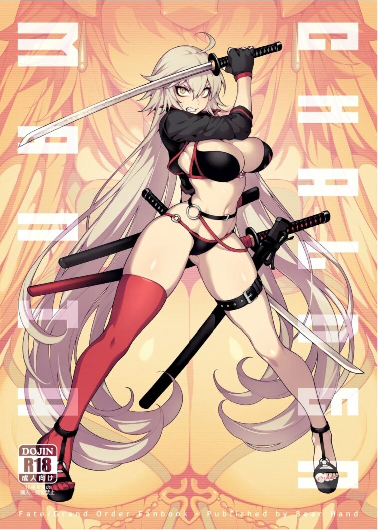 CHALDEA MANIA - Kuro & Shiro - Colorized by "Abi Kamesennin, Hirame" - Read hentai Doujinshi online for free at Cartoon Porn