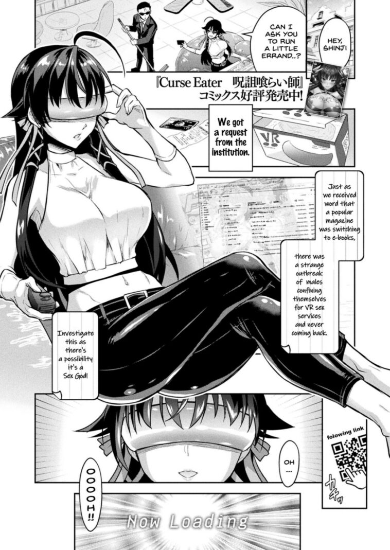 Curse Eater Juso Kuraishi Ex2 Virtual Orgy Party by "Alto Seneka, Rusty Soul" - Read hentai Manga online for free at Cartoon Porn