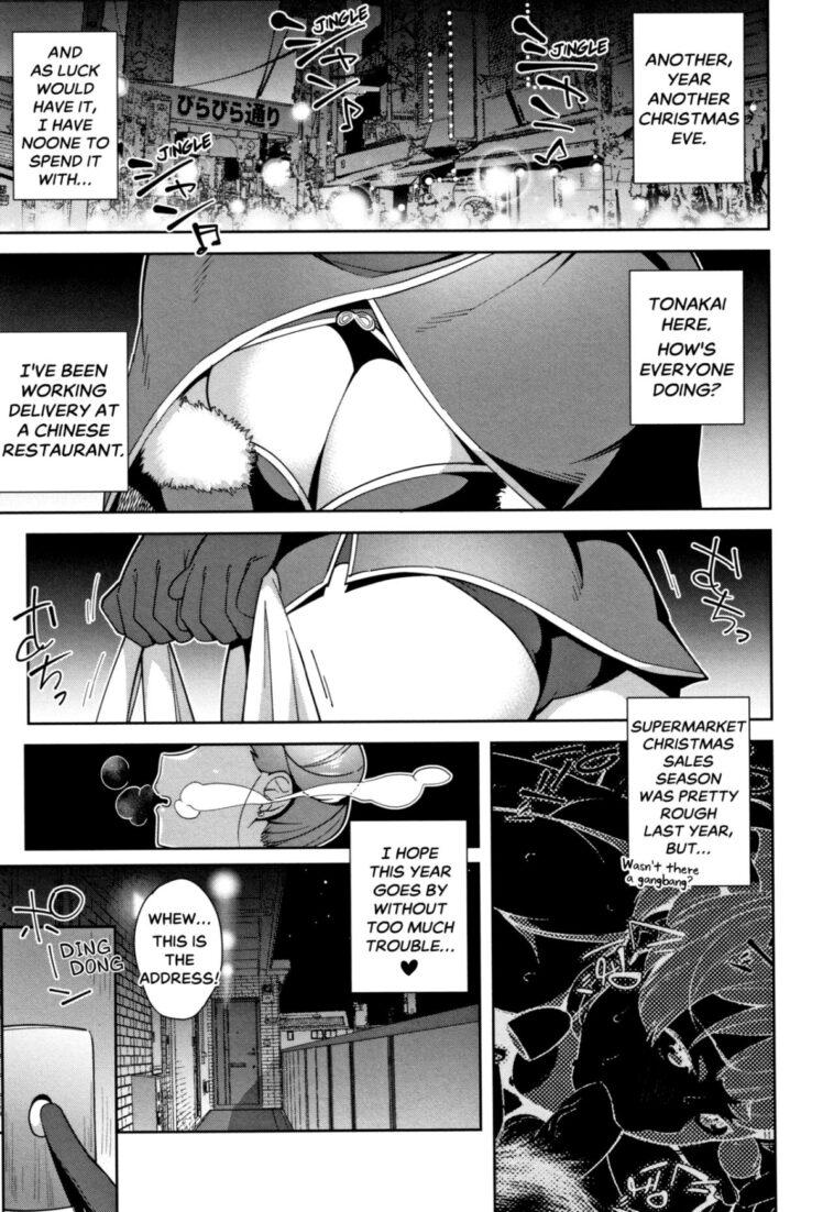 Delivery Love by "Ojo" - Read hentai Manga online for free at Cartoon Porn