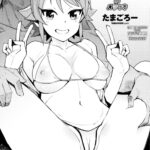 Doutei Danshi Kousei Iinkai Melonbooks Gentei 4P Leaflet by "Tamagoro" - Read hentai Manga online for free at Cartoon Porn