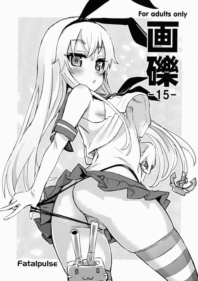 Gareki 15 by "Asanagi" - Read hentai Doujinshi online for free at Cartoon Porn