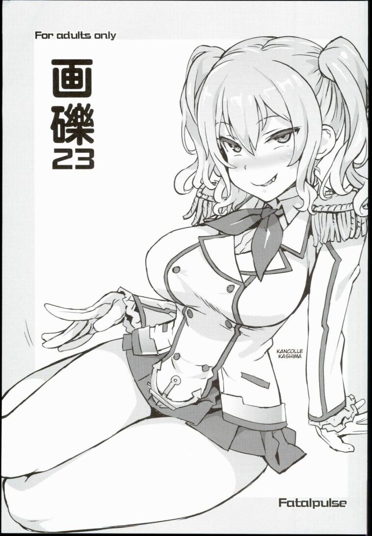 Gareki 23 by "Asanagi" - Read hentai Doujinshi online for free at Cartoon Porn