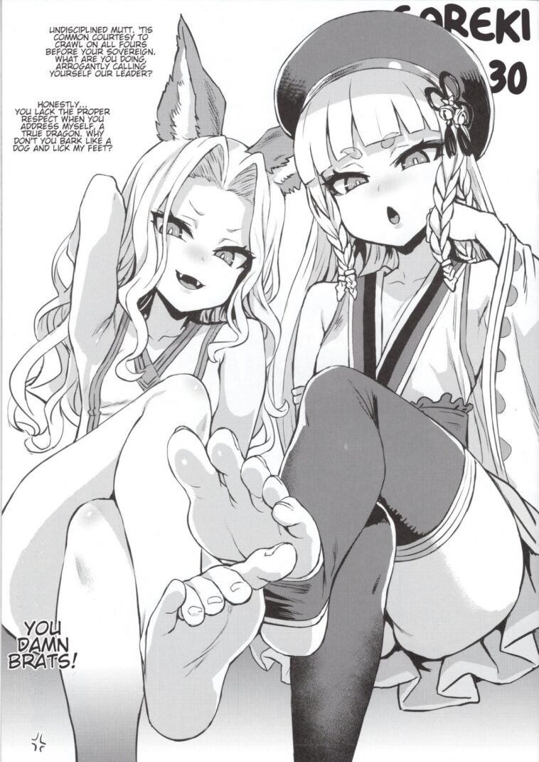 Gareki 30 by "Asanagi" - Read hentai Doujinshi online for free at Cartoon Porn