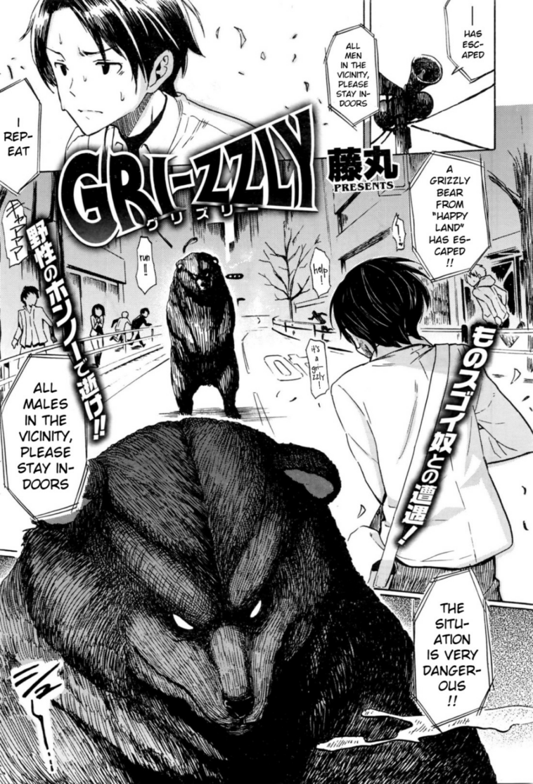 GRI-ZZLY by "Fujimaru" - Read hentai Manga online for free at Cartoon Porn