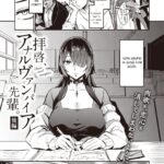 Haikei, Anal Vampire Senpai - Kouhen by "Dramus" - Read hentai Manga online for free at Cartoon Porn