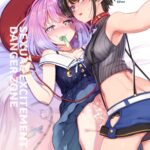 Hatsujou Kiken Chitai 2 by "Aomushi" - Read hentai Doujinshi online for free at Cartoon Porn