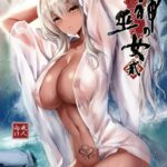 Hebigami no Miko Ni by "Mafuyu" - Read hentai Doujinshi online for free at Cartoon Porn