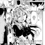 Home Maid by "Kawaisounako" - Read hentai Manga online for free at Cartoon Porn