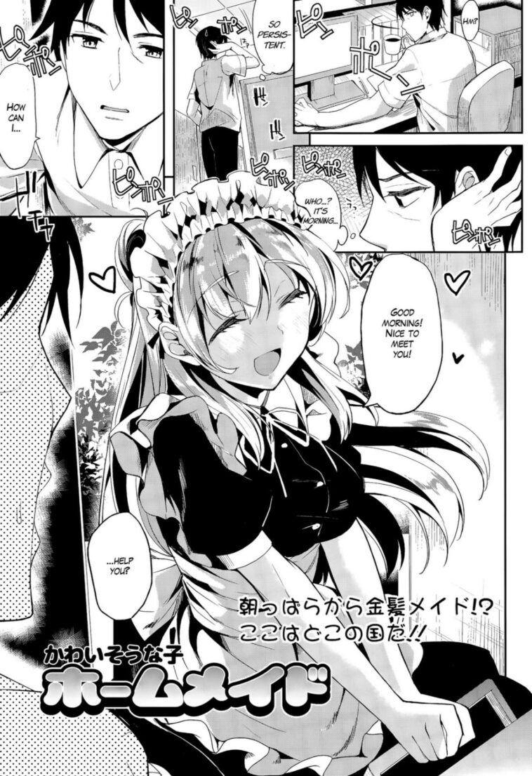 Home Maid by "Kawaisounako" - Read hentai Manga online for free at Cartoon Porn