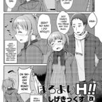 Horoyoi H!! by "Shigekix" - Read hentai Manga online for free at Cartoon Porn