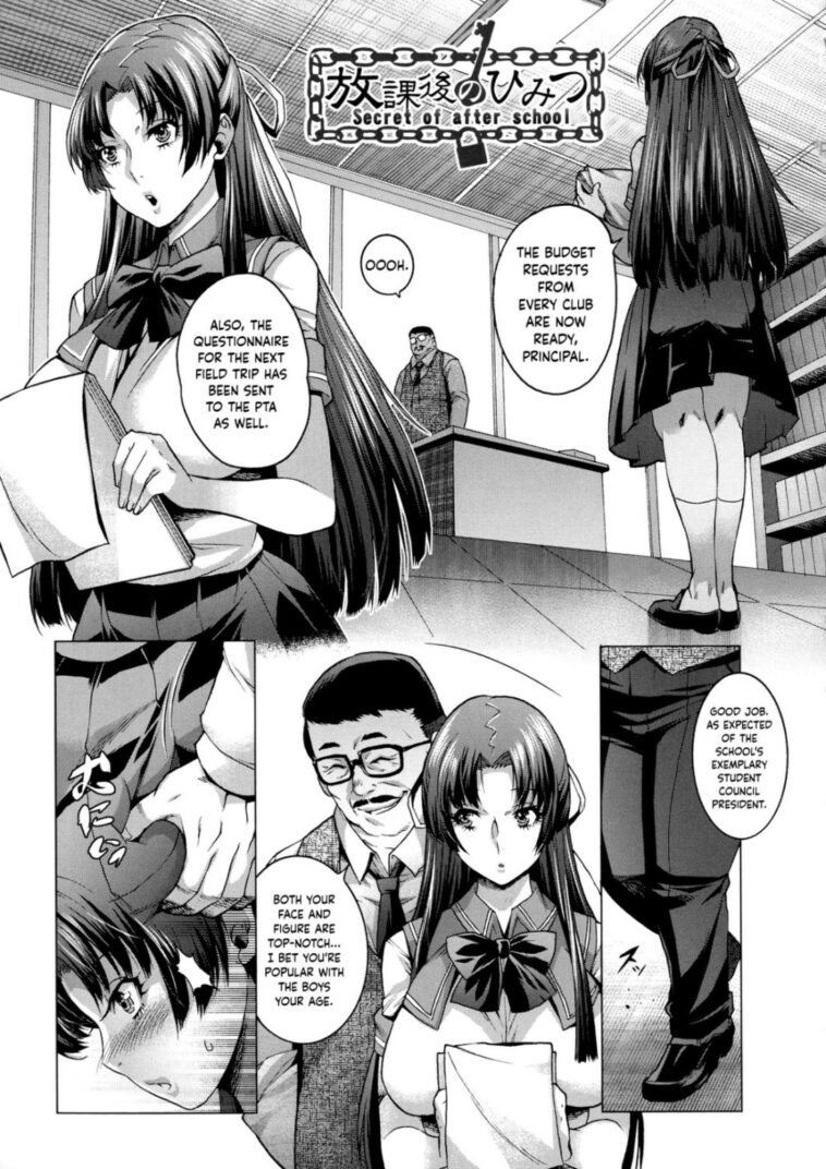 Houkago no Himitsu (Chijou no Kiwami - Extremity of the blind love) by "Momofuki Rio" - Read hentai Manga online for free at Cartoon Porn