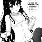 Houshi-bu no Uragawa. 05 by "Inanaki Shiki" - Read hentai Doujinshi online for free at Cartoon Porn