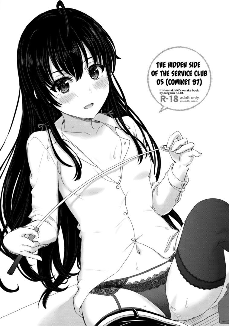 Houshi-bu no Uragawa. 05 by "Inanaki Shiki" - Read hentai Doujinshi online for free at Cartoon Porn