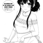 Houshi-bu no Uragawa. + by "Inanaki Shiki" - Read hentai Doujinshi online for free at Cartoon Porn