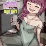 I went out drinking with a drunk bassist...and got the best day of my life!! by "Denyel" - Read hentai Doujinshi online for free at Cartoon Porn