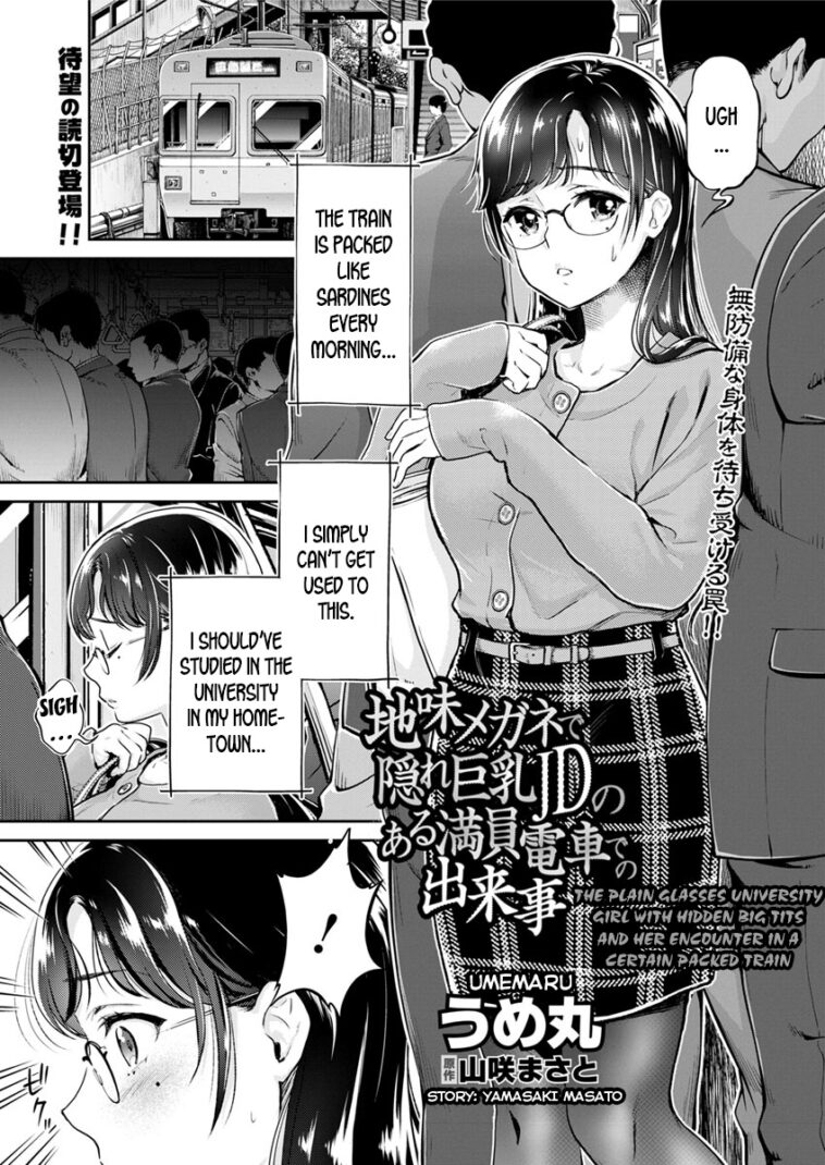 Jimi Megane de Kakure Kyonyuu JD no Aru Manin Densha de no Dekigoto by "Umemaru" - Read hentai Manga online for free at Cartoon Porn