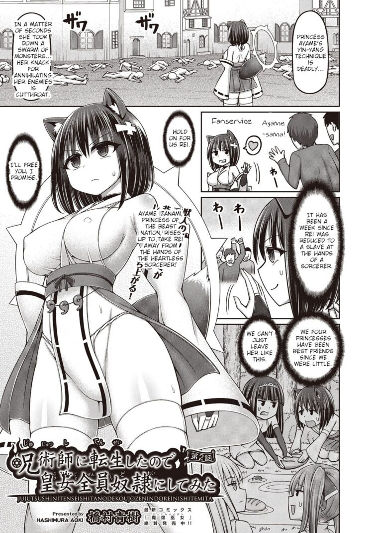 Jujutsushi ni Tensei Shita node Koujo Zenin Dorei ni Shite Mita Ch. 2 by "Hashimura Aoki" - Read hentai Manga online for free at Cartoon Porn