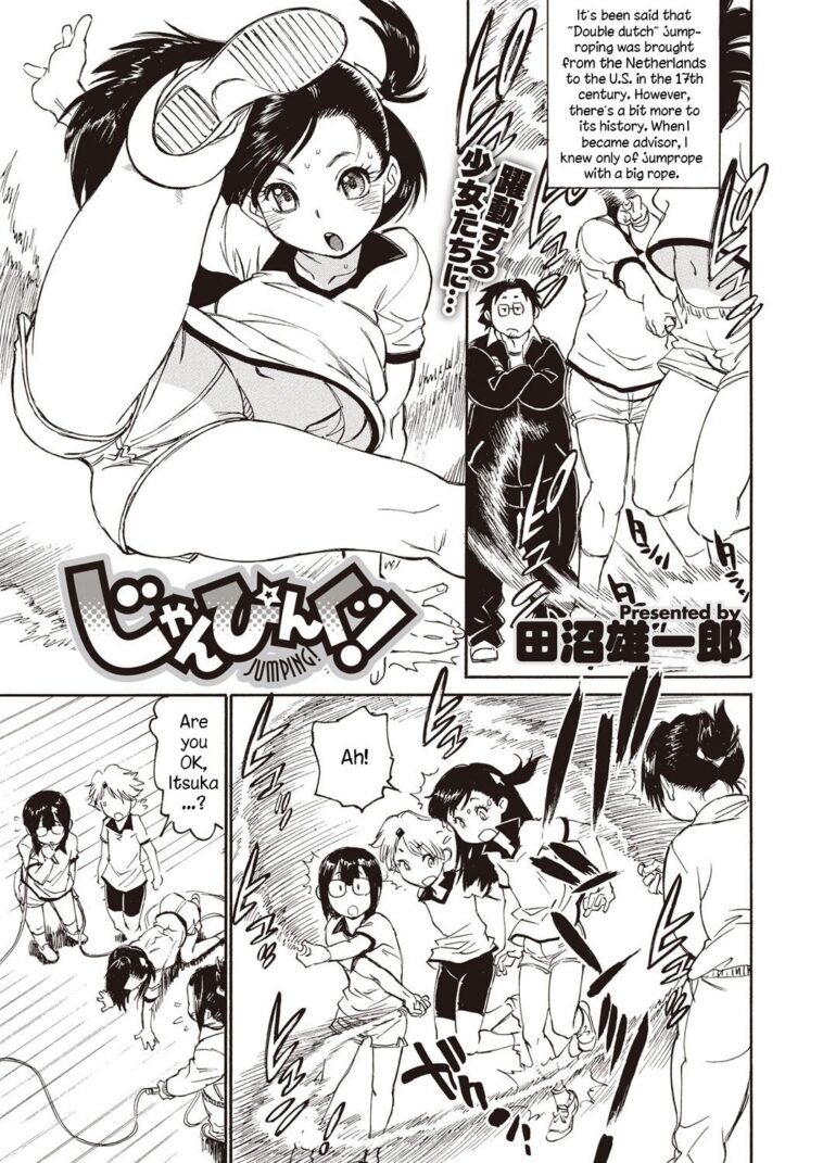 Jumping! by "Tanuma Yuuichirou" - Read hentai Manga online for free at Cartoon Porn