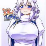 Kaettekita Manatsu no Letty-san by "Itou Yuuji" - Read hentai Doujinshi online for free at Cartoon Porn
