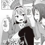 Kawaii Koitsu by "Mamezou" - Read hentai Manga online for free at Cartoon Porn