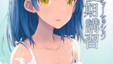 Koi no Summer Session by "Asterisk" - Read hentai Doujinshi online for free at Cartoon Porn