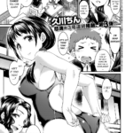 Kono Suieibu wa Chou Jiyuurashii by "Hisakawa Tinn" - Read hentai Manga online for free at Cartoon Porn