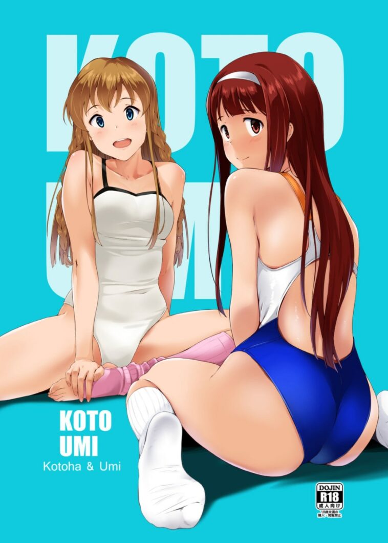 KOTOUMI by "Nishi" - Read hentai Doujinshi online for free at Cartoon Porn