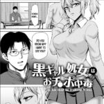 Kuro Gal Shojo wa Ochinpo Chuudoku by "Naitou Haruto" - Read hentai Manga online for free at Cartoon Porn