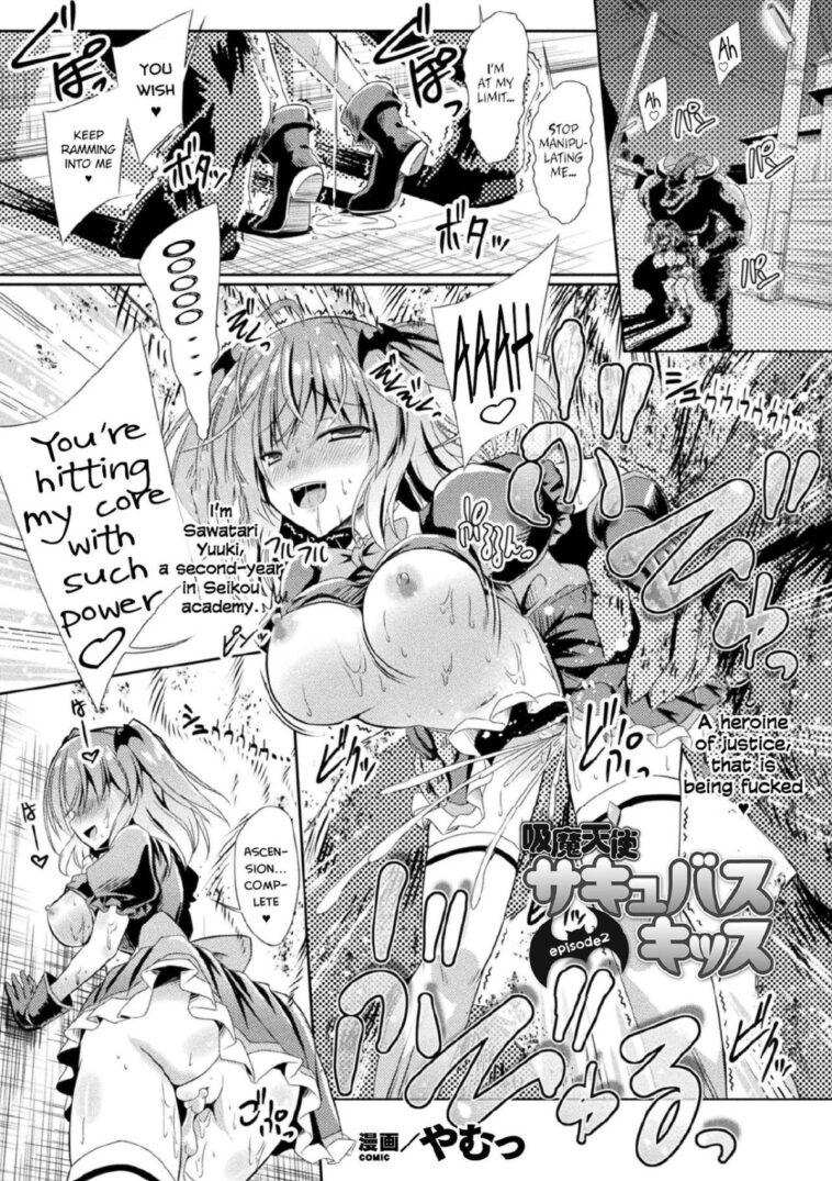 Kyuuma Tenshi Succubus Kiss Episode 2 by "Yamu" - Read hentai Manga online for free at Cartoon Porn