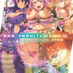 Loveraune -IDOL MONSTER GIRLS- by "Shiraha Mato" - Read hentai Manga online for free at Cartoon Porn