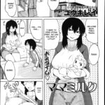Mama Milk by "Yuuki Ray" - Read hentai Manga online for free at Cartoon Porn