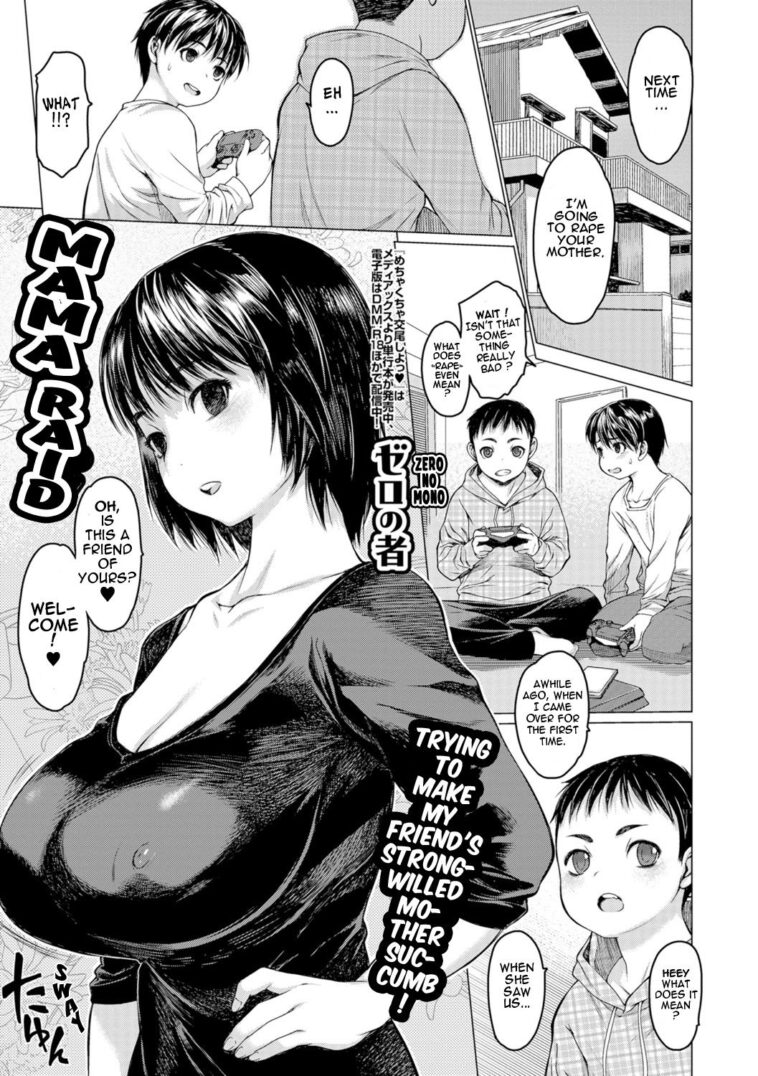 Mama Raid by "Zero No Mono" - Read hentai Manga online for free at Cartoon Porn