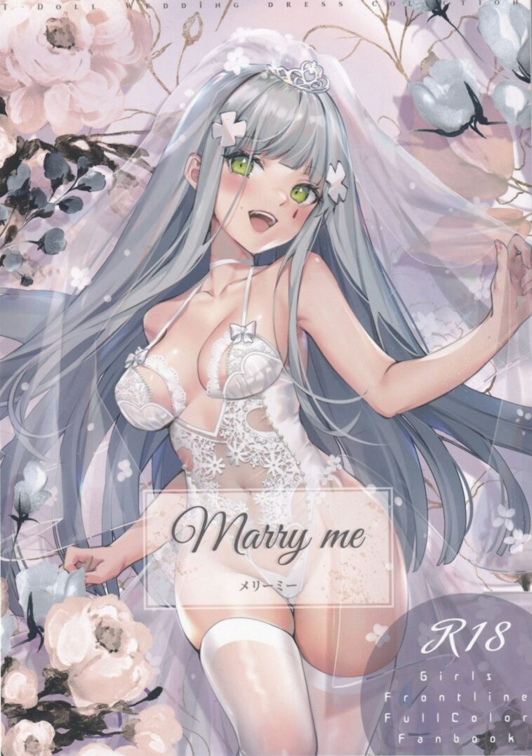 Marry me by "Beijuu" - Read hentai Doujinshi online for free at Cartoon Porn