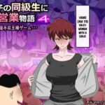 Musuko no Doukyuusei ni Makura Eigyou Monogatari 4 by "" - Read hentai Doujinshi online for free at Cartoon Porn