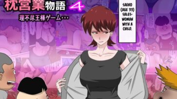 Musuko no Doukyuusei ni Makura Eigyou Monogatari 4 by "" - Read hentai Doujinshi online for free at Cartoon Porn