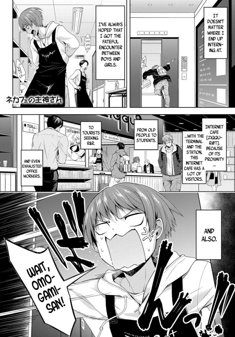 Nekafe no Omogami-San by "Haguruma" - Read hentai Manga online for free at Cartoon Porn