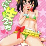 Nico-nii Nama Ecchi by "Takurou" - Read hentai Doujinshi online for free at Cartoon Porn
