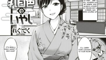 Nyuuhakushoku no Iyashi by "Regdic" - Read hentai Manga online for free at Cartoon Porn