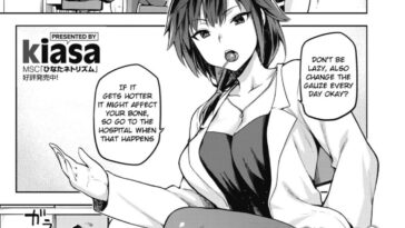 Ogami Otoshi by "Kiasa" - Read hentai Manga online for free at Cartoon Porn