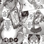 Ore-sama no Asobi by "Momofuki Rio" - Read hentai Manga online for free at Cartoon Porn