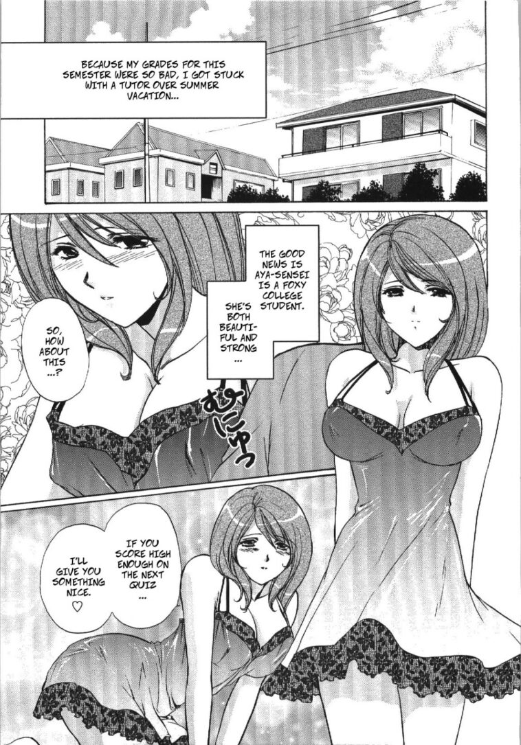 Oshiete Teacher by "Shou Akira" - Read hentai Manga online for free at Cartoon Porn