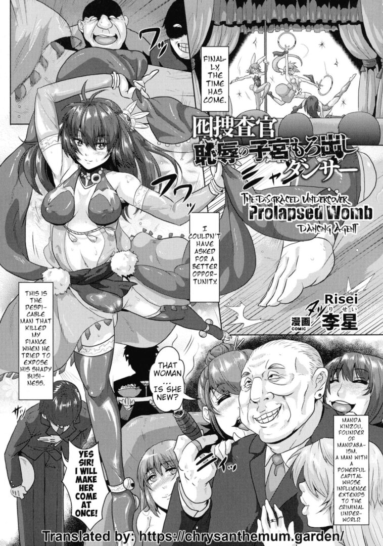 Otorisousakan Chijoku no Shikyuu Moro Dashi Dancer by "Risei" - Read hentai Manga online for free at Cartoon Porn