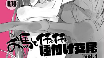 Ouma to Ichaicha Tanetsuke Koubi Vol. 1 by "Haison" - Read hentai Doujinshi online for free at Cartoon Porn