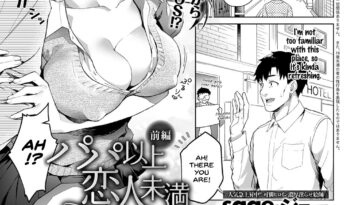 Papa Ijou Koibito Miman by "sage joh" - Read hentai Manga online for free at Cartoon Porn