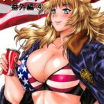 Ring x Mama Bangaihen 4 by "Manabe Jouji" - Read hentai Doujinshi online for free at Cartoon Porn