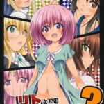 Rito-san no Harem Seikatsu 3 by "Aoi Mikan" - Read hentai Doujinshi online for free at Cartoon Porn